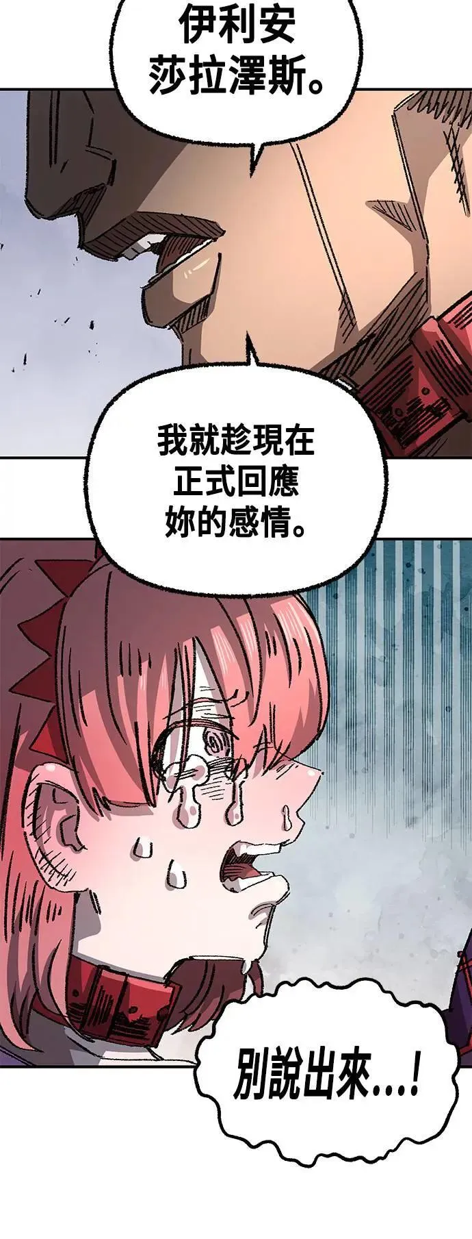 第二季 第35话 第49页