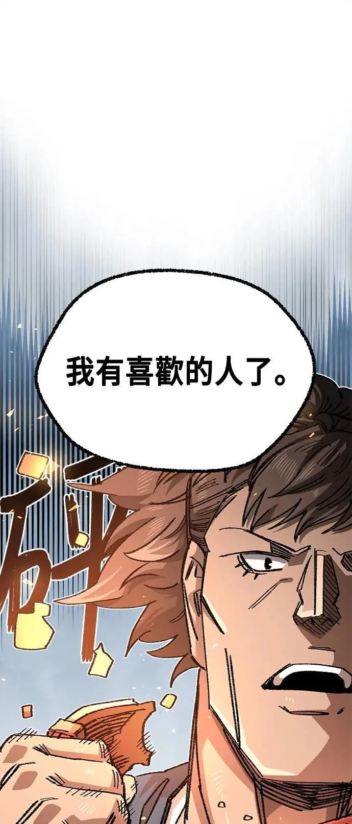 第二季 第35话 第50页
