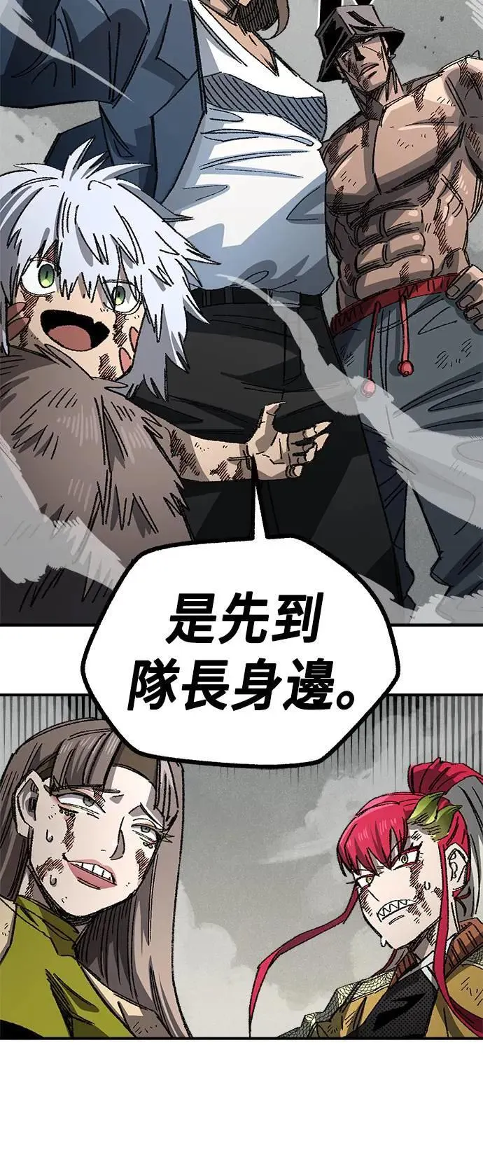 第二季 第35话 第56页