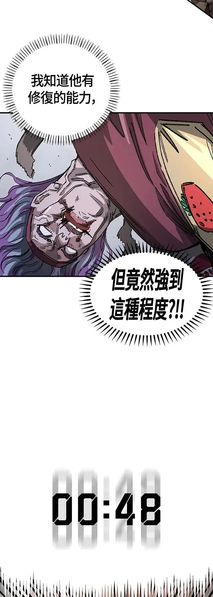 第二季 第35话 第61页