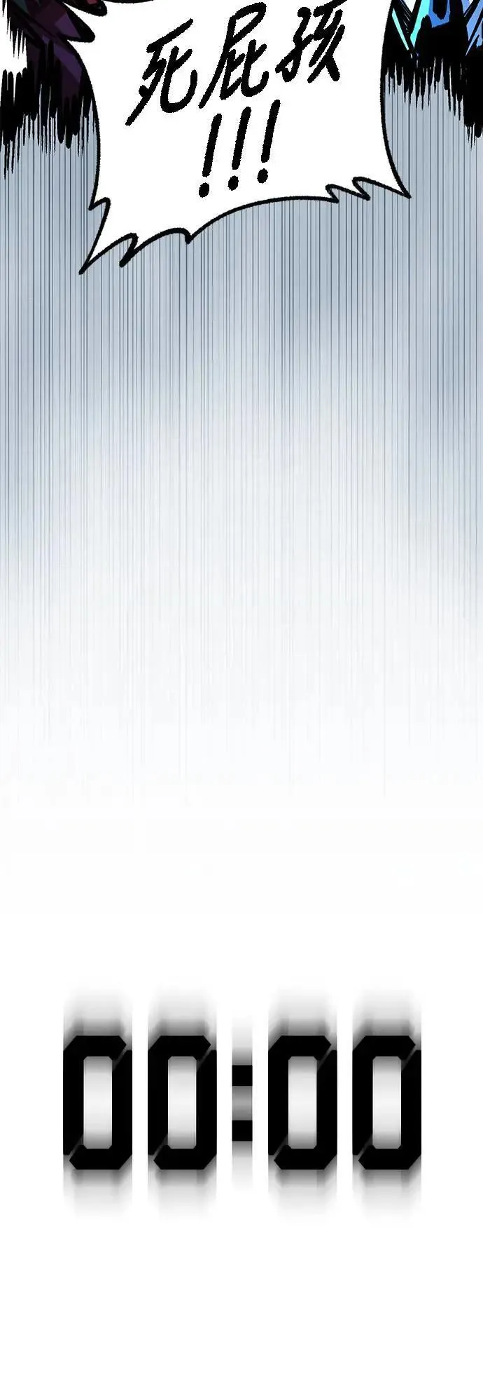 第二季 第35话 第69页