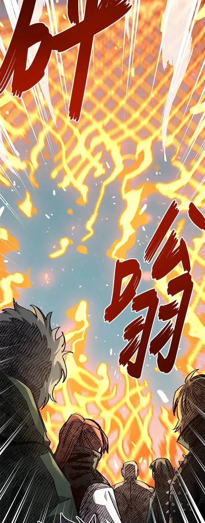 第二季 第36话 第6页