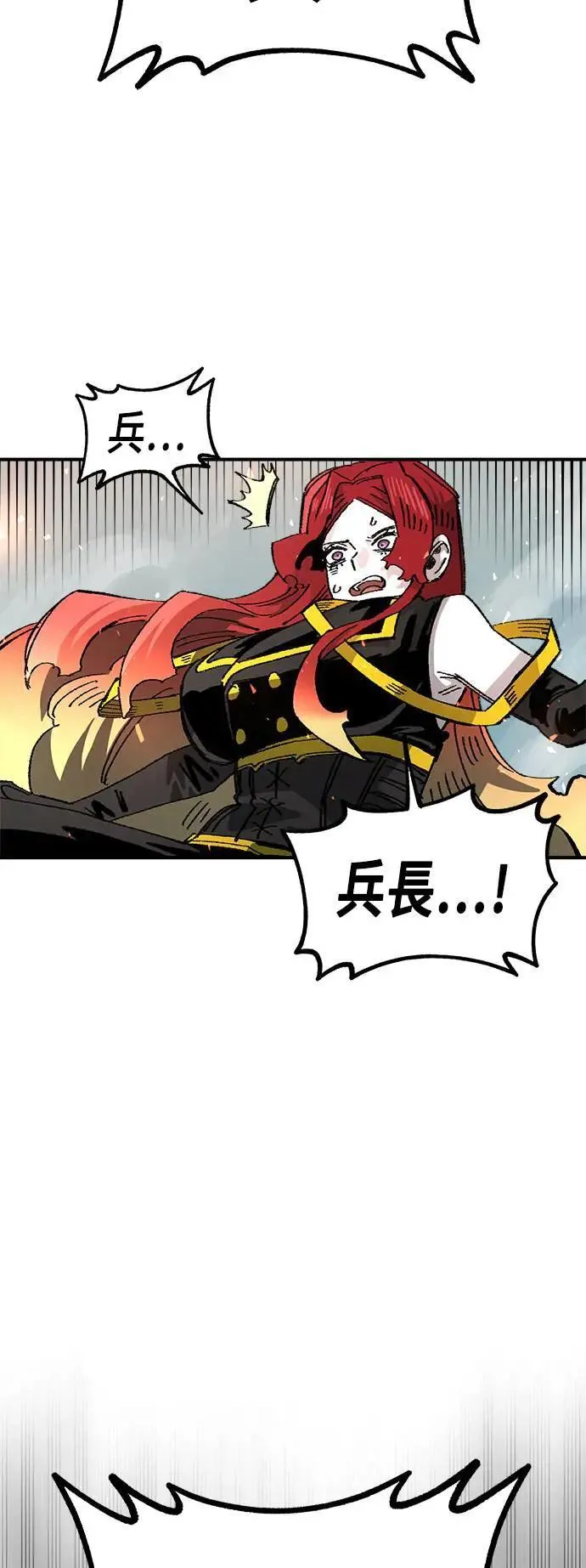 第二季 第36话 第9页