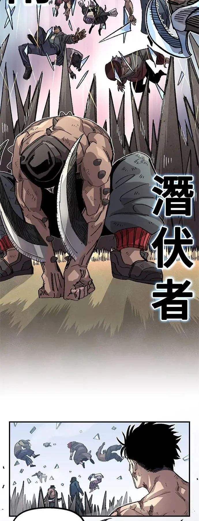 第二季 第36话 第26页