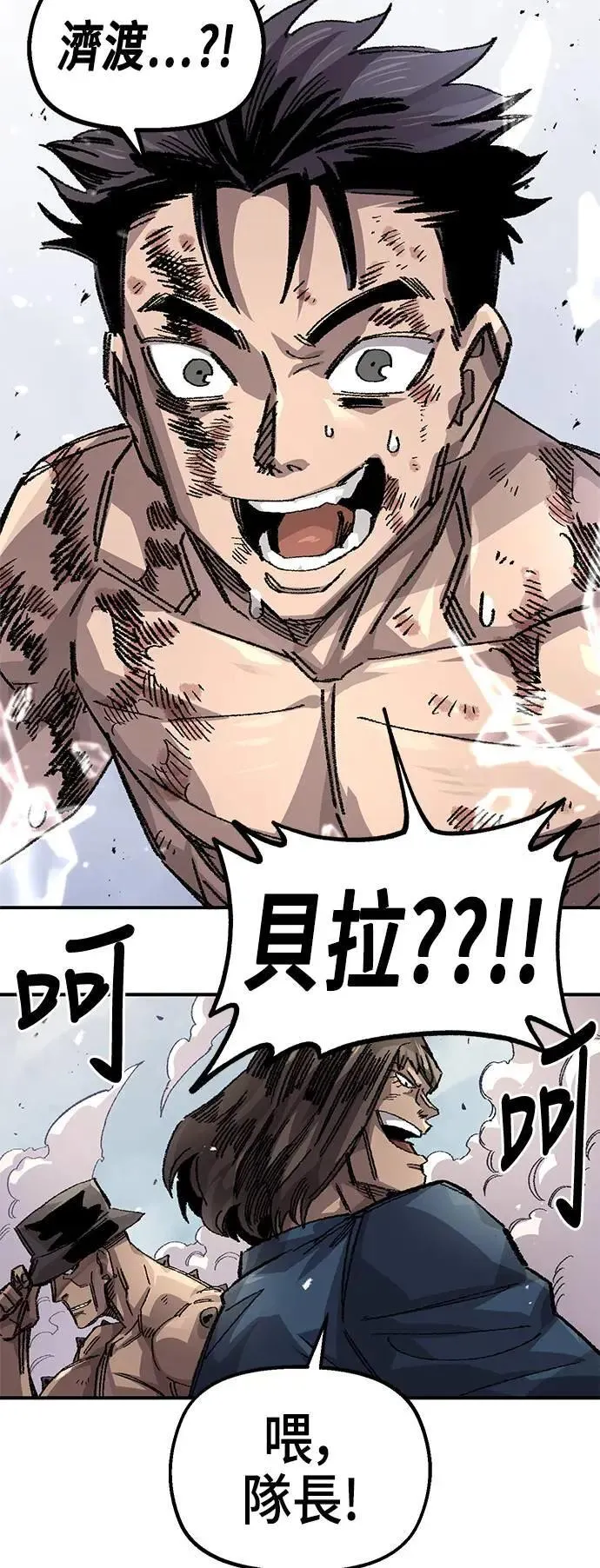 第二季 第36话 第27页