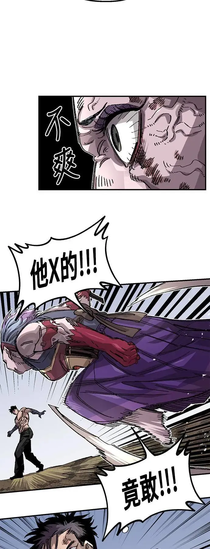 第二季 第36话 第28页