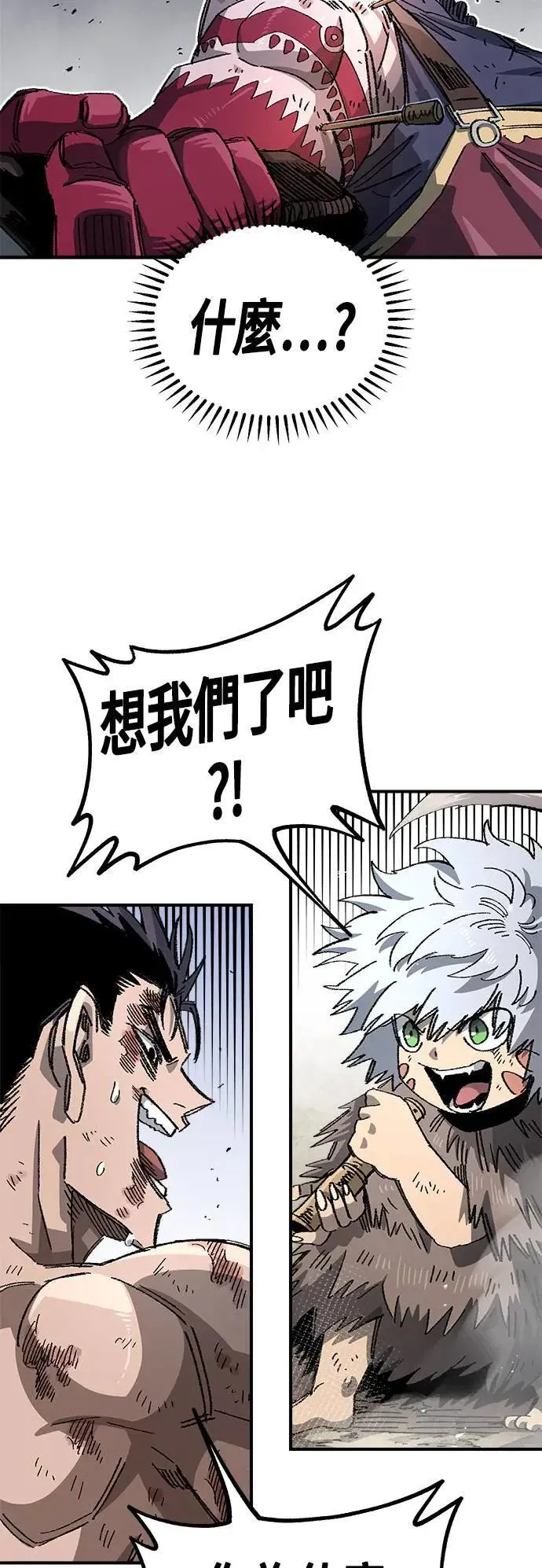 第二季 第36话 第31页