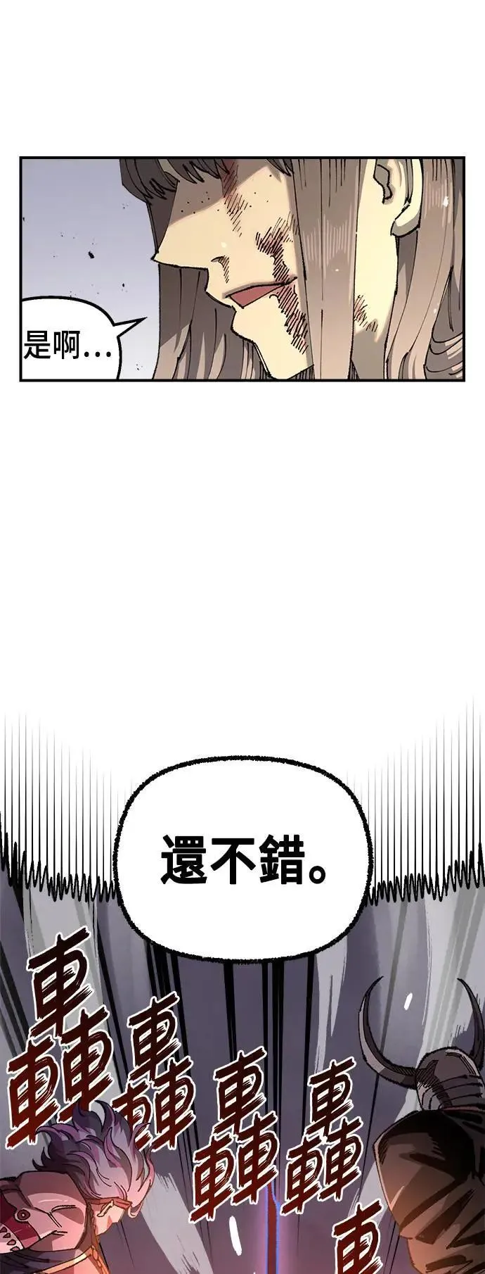 第二季 第36话 第40页