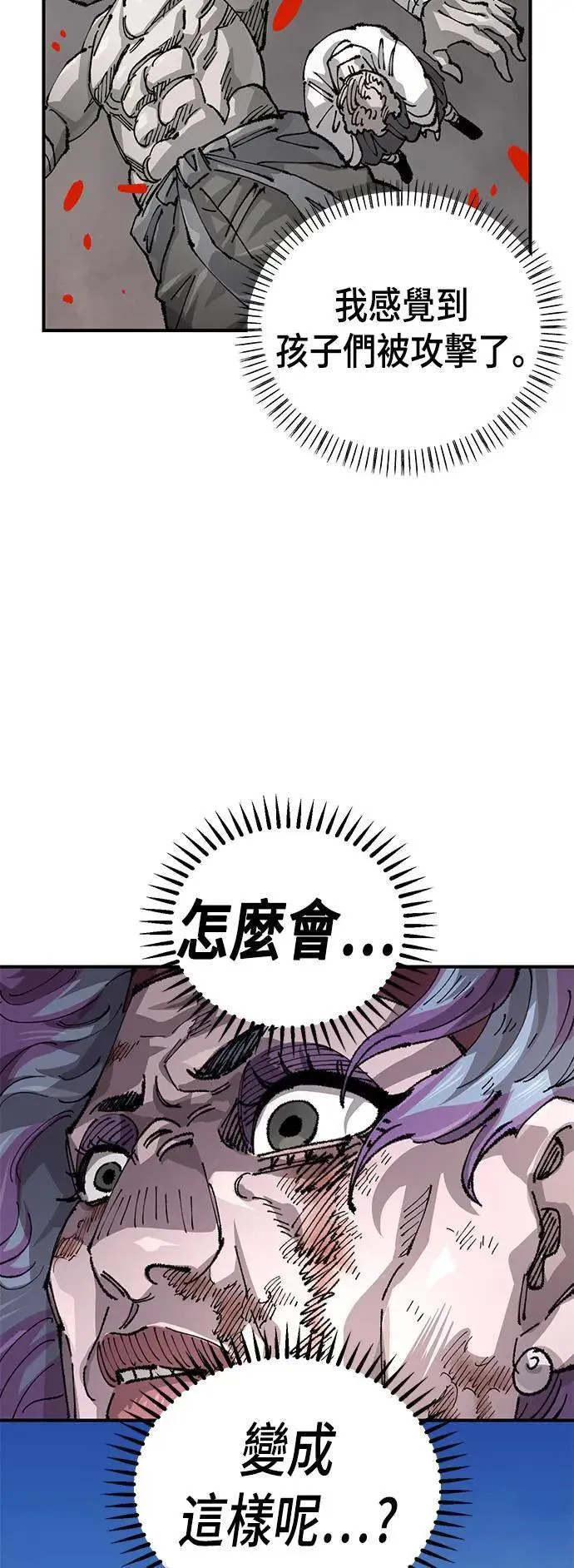 第二季 第36话 第46页