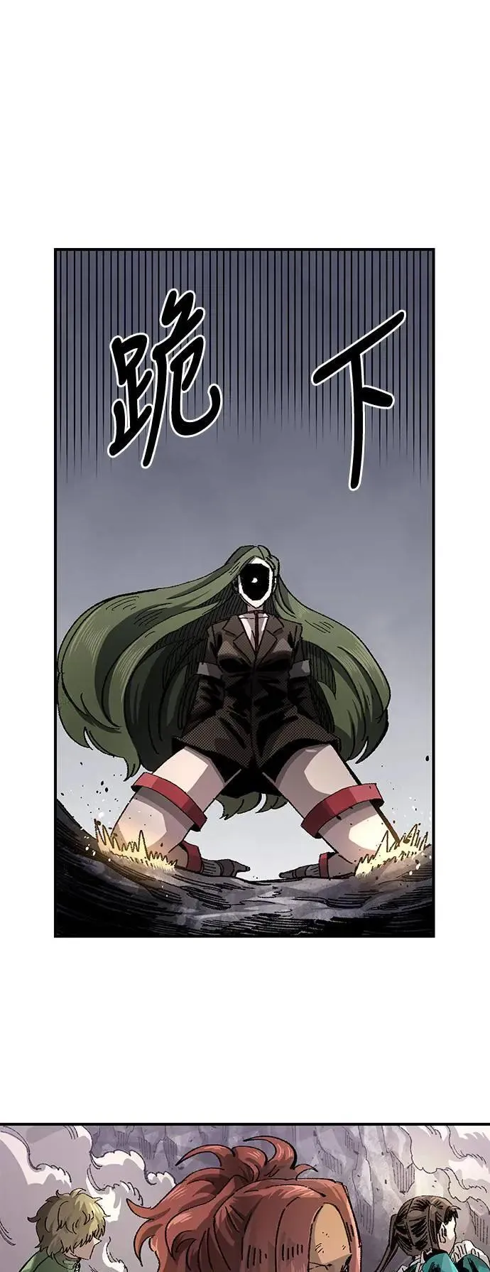 第二季 第37话 第7页