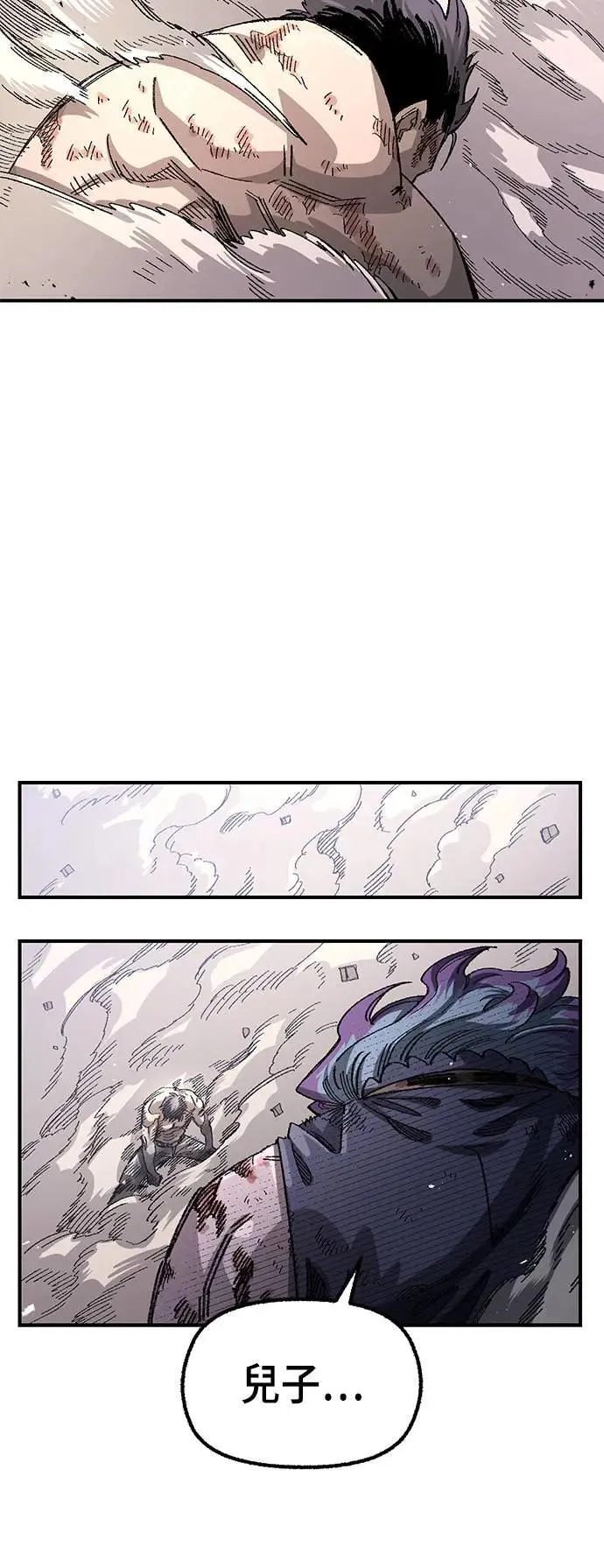 第二季 第37话 第11页