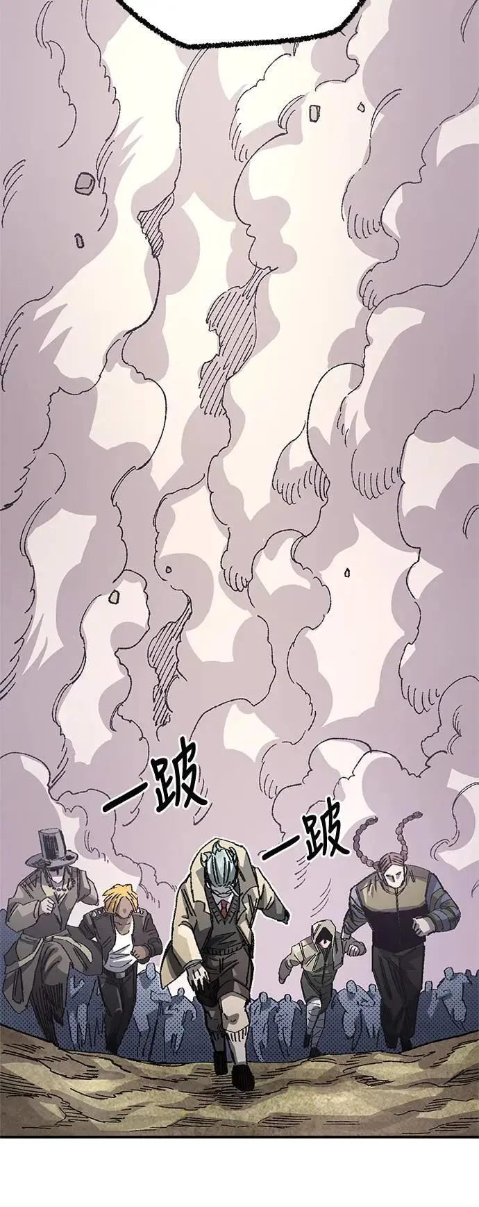 第二季 第37话 第17页