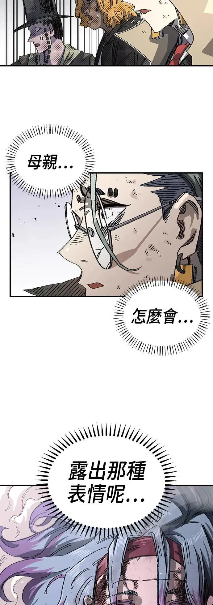 第二季 第37话 第19页