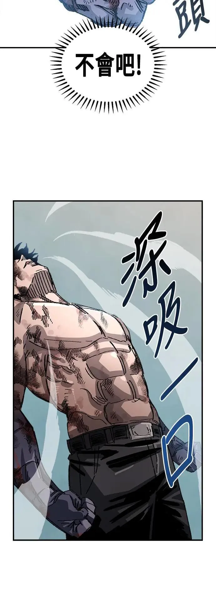 第二季 第37话 第23页