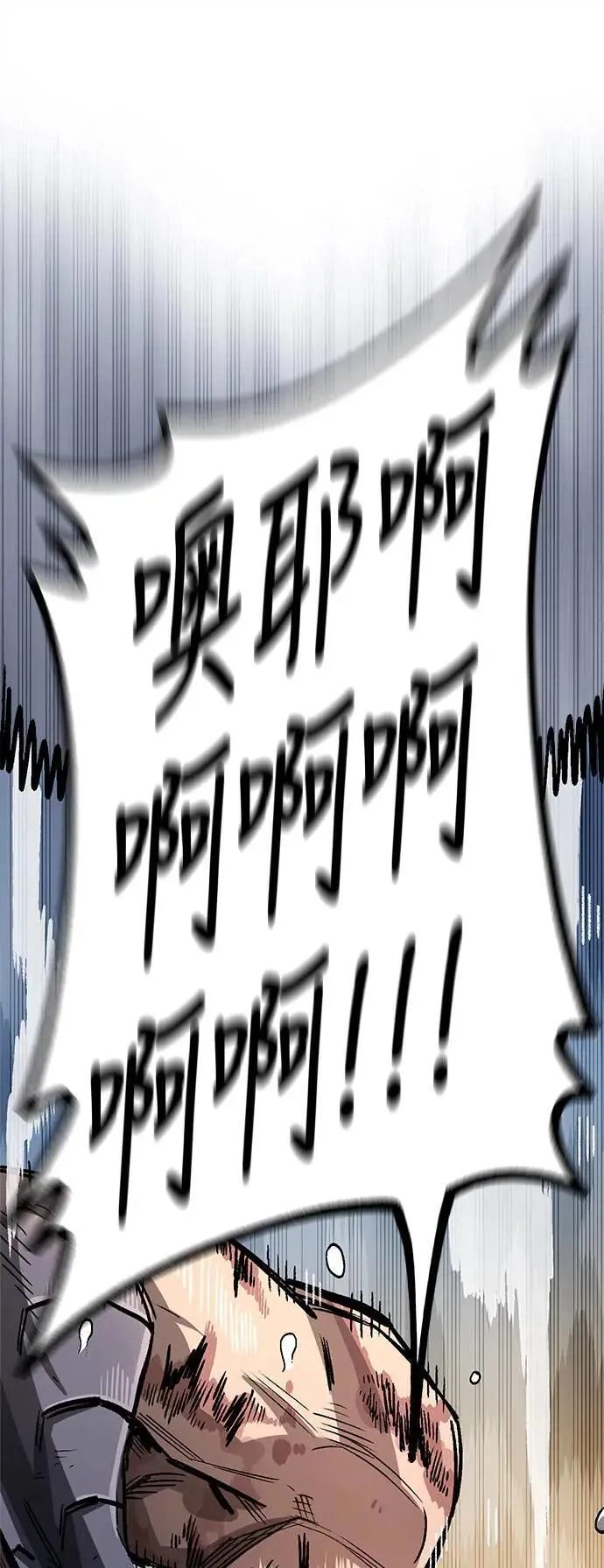 第二季 第37话 第24页