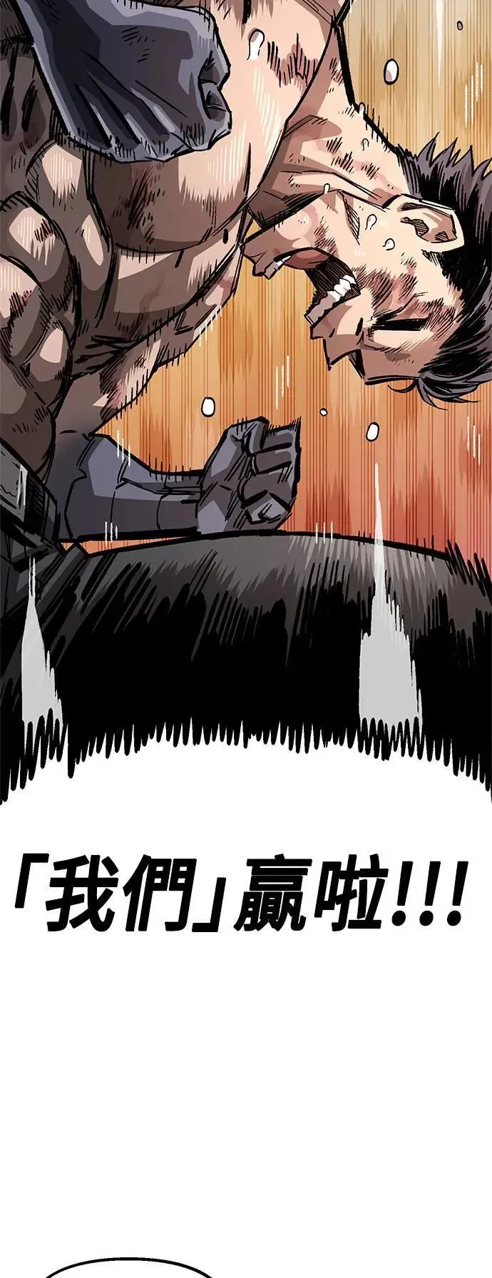 第二季 第37话 第25页