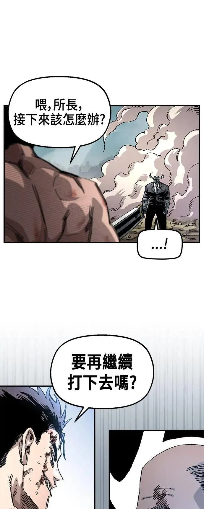 第二季 第37话 第40页