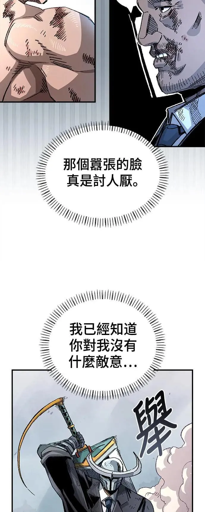 第二季 第37话 第41页