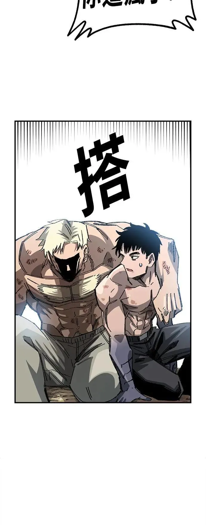 第二季 第37话 第49页