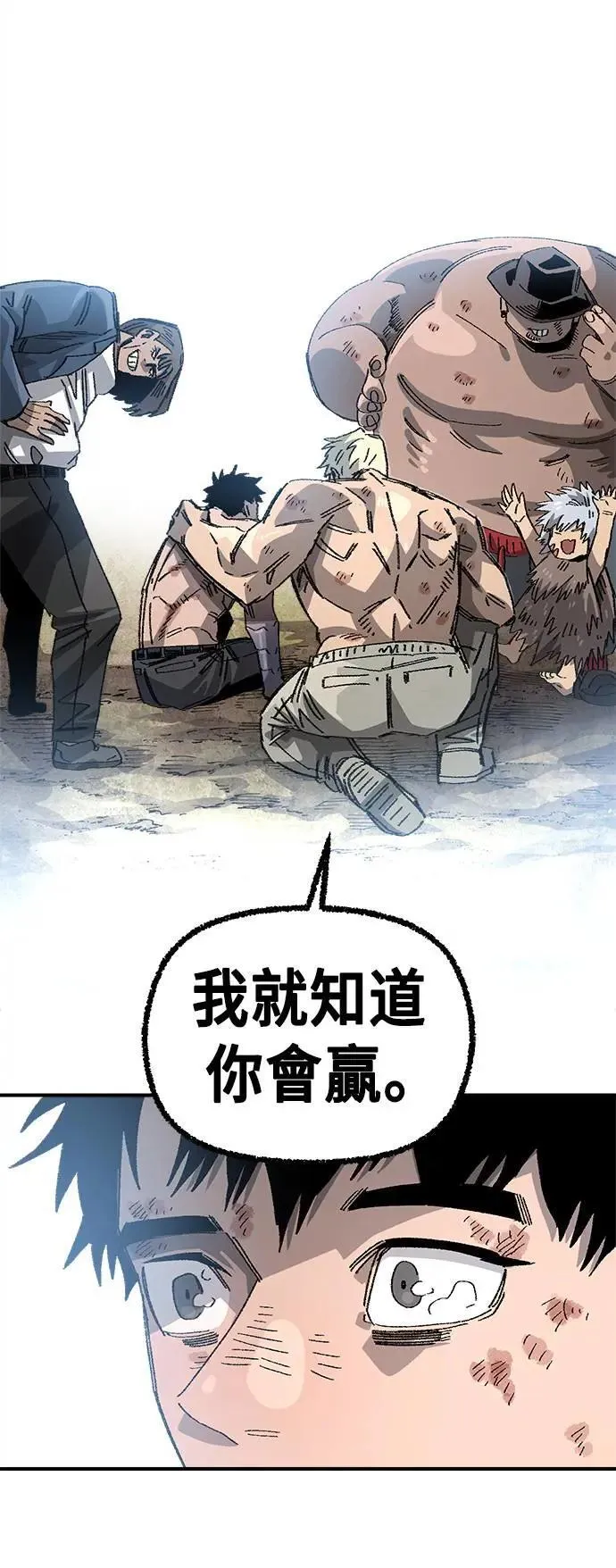 第二季 第37话 第50页