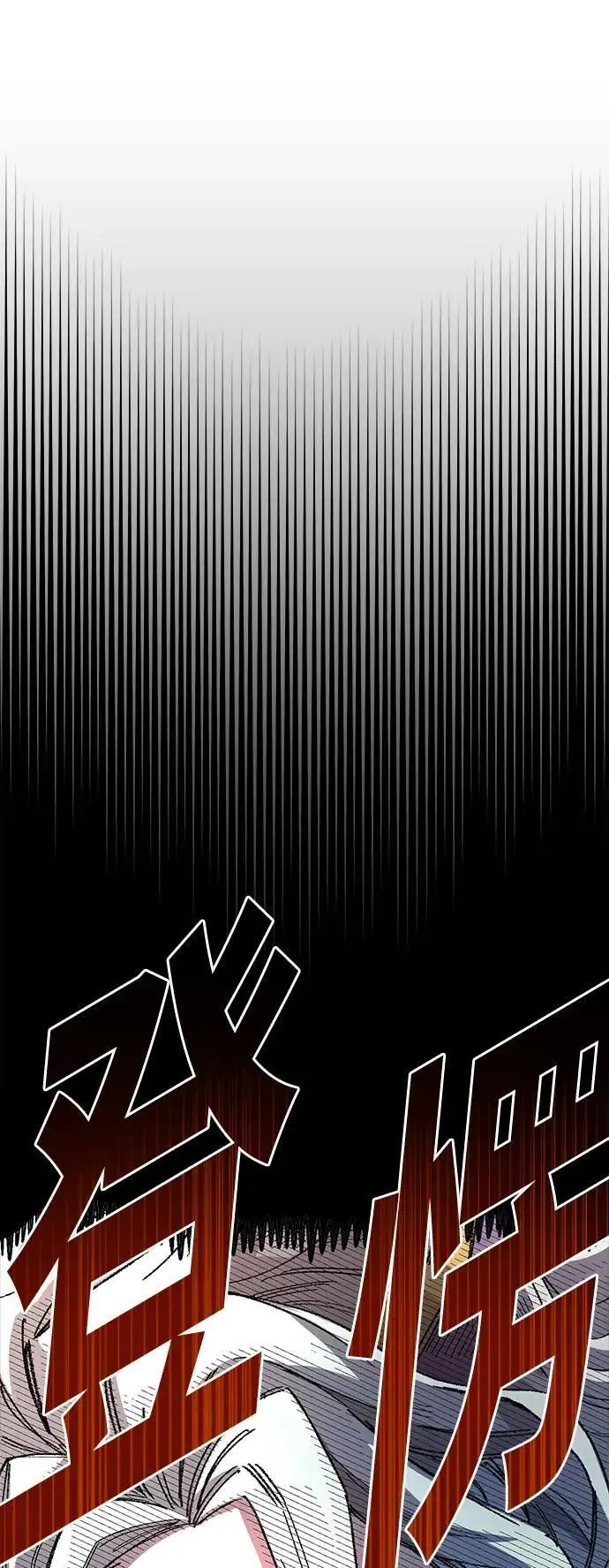 第二季 第37话 第53页