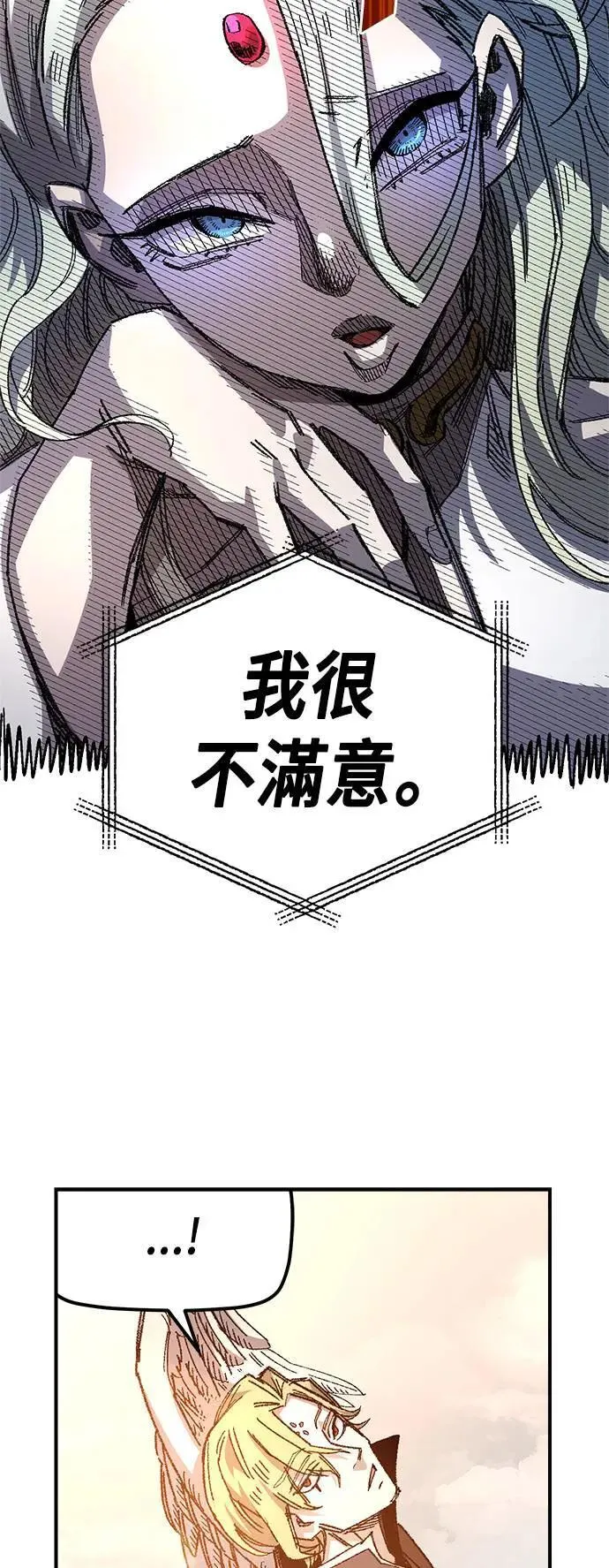 第二季 第37话 第54页