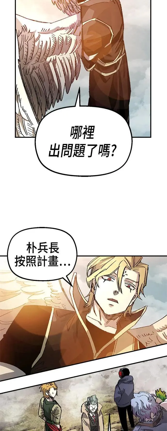 第二季 第37话 第55页