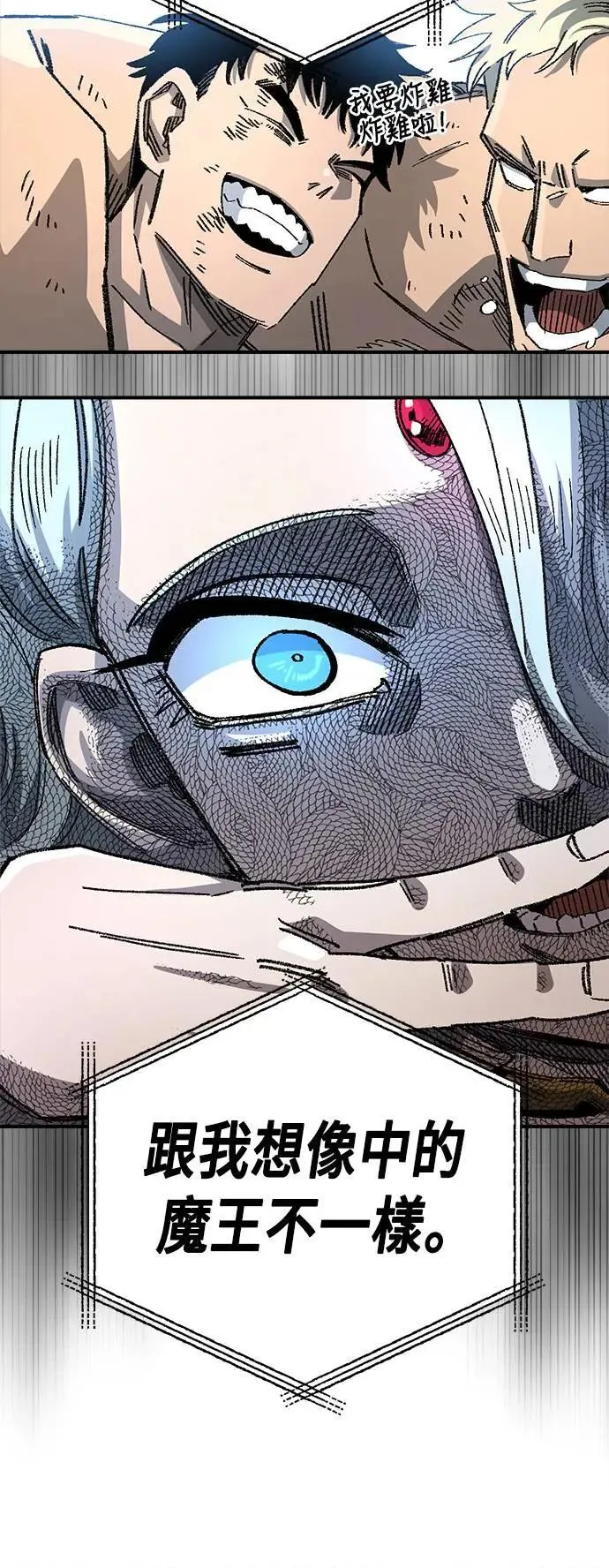 第二季 第37话 第58页