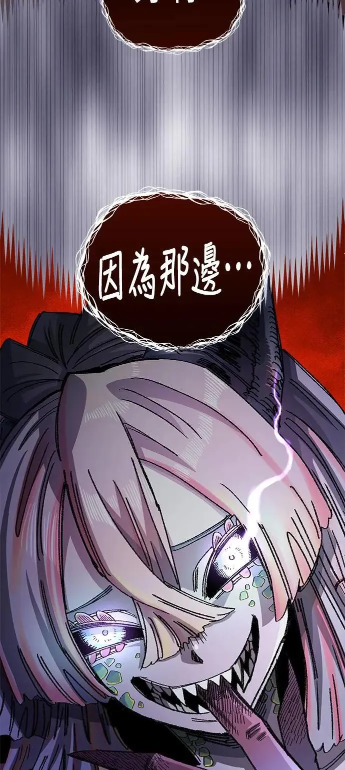 第二季 第37话 第61页