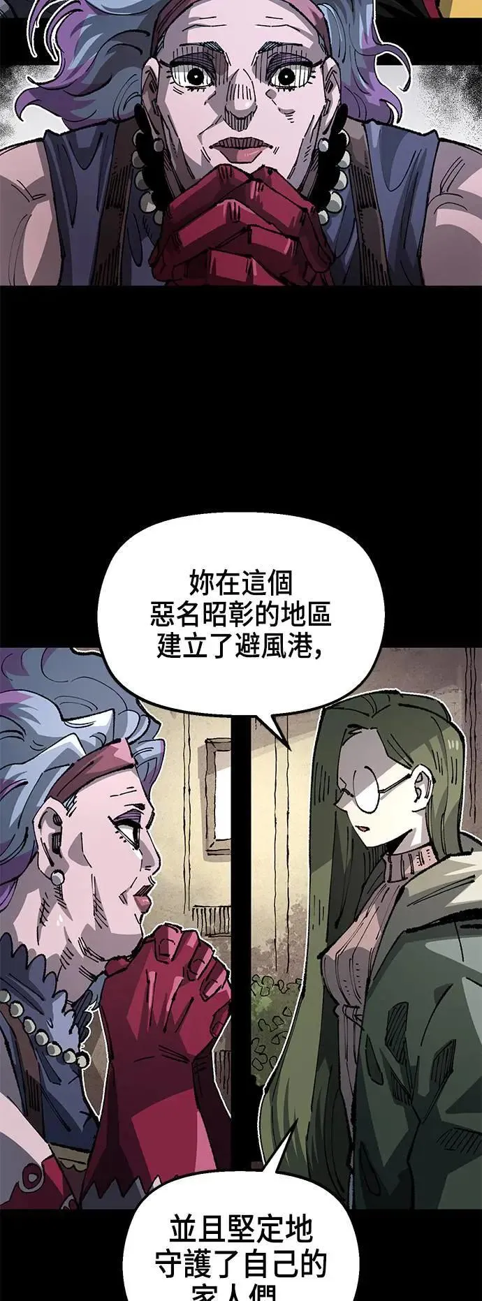 第二季 第38话 第17页