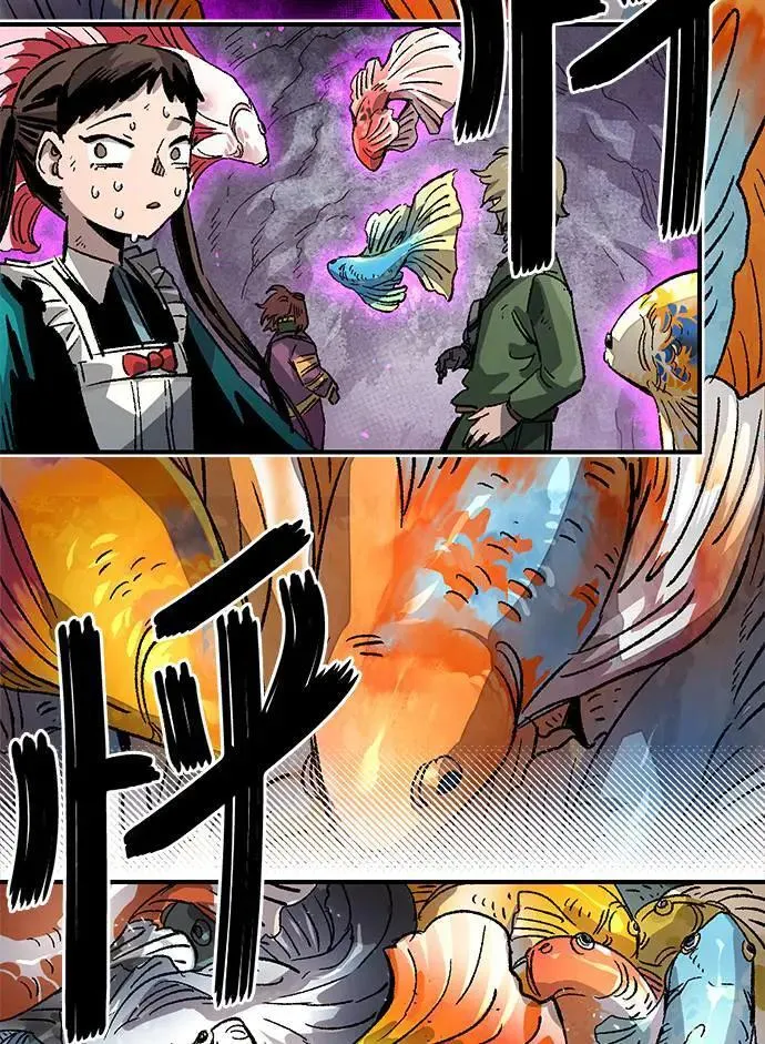 第二季 第38话 第34页