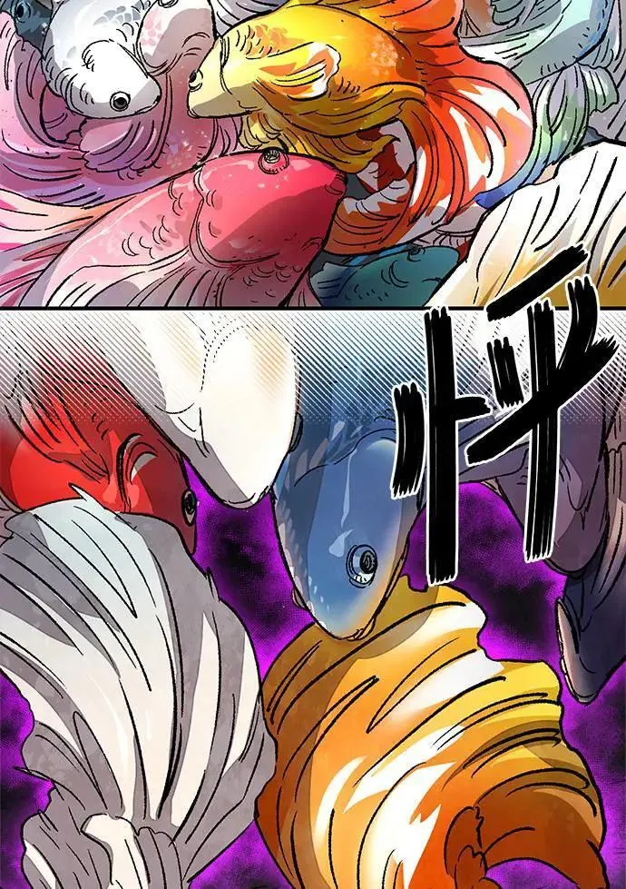 第二季 第38话 第35页