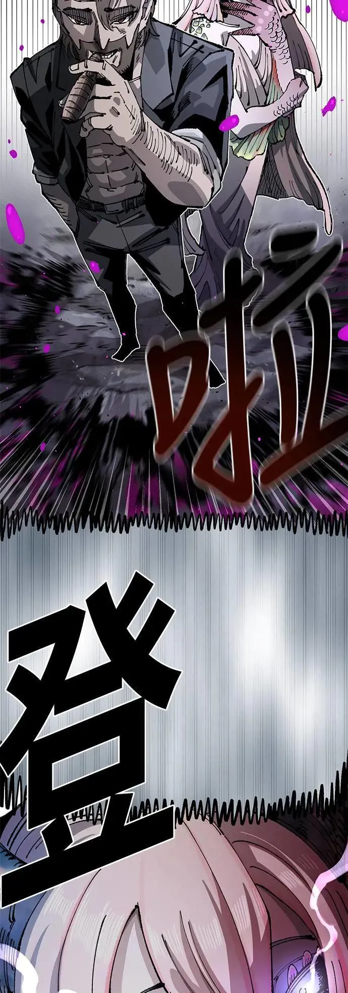 第二季 第38话 第38页