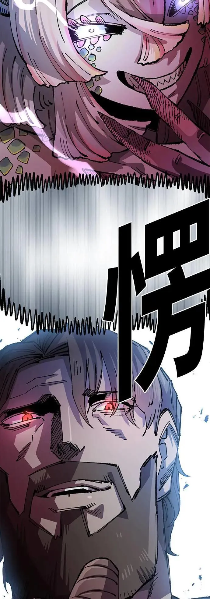 第二季 第38话 第39页