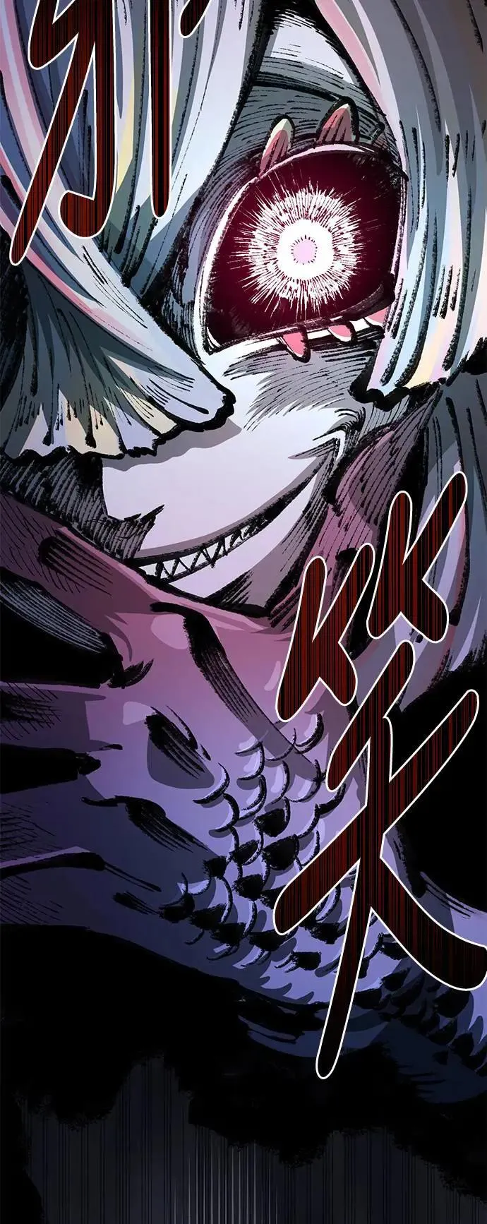 第二季 第38话 第44页