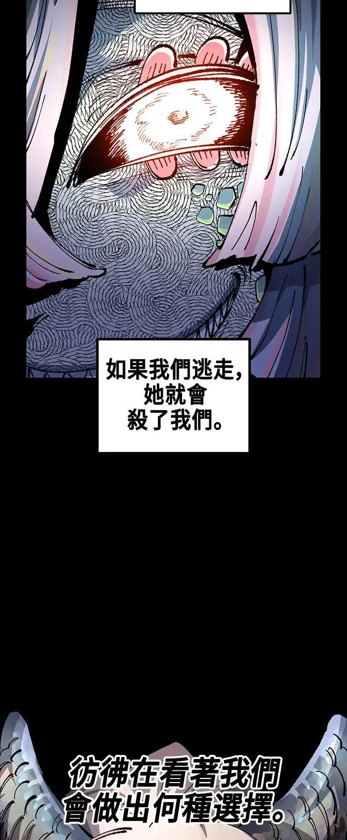 第二季 第38话 第50页