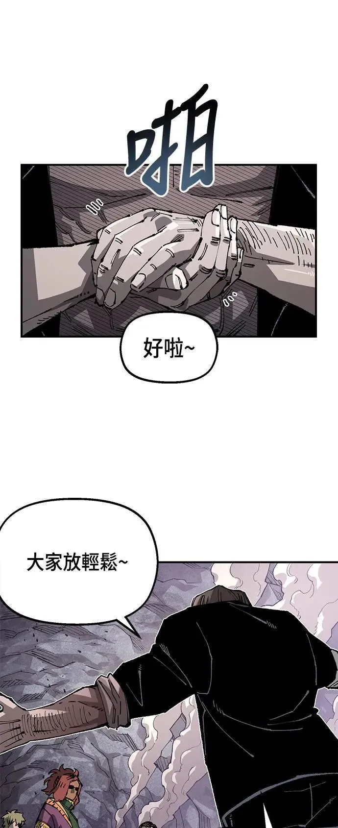 第二季 第38话 第52页