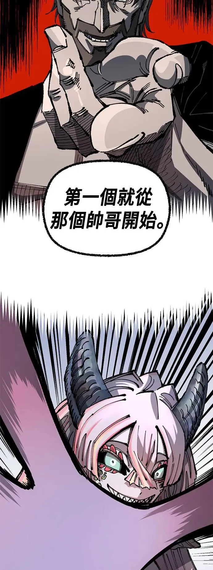 第二季 第38话 第64页