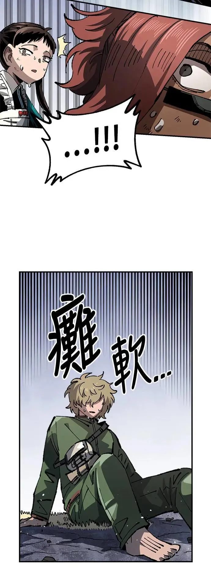 第二季 第38话 第68页