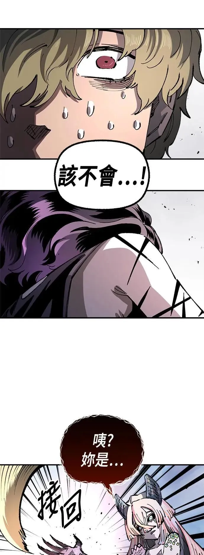 第二季 第38话 第69页