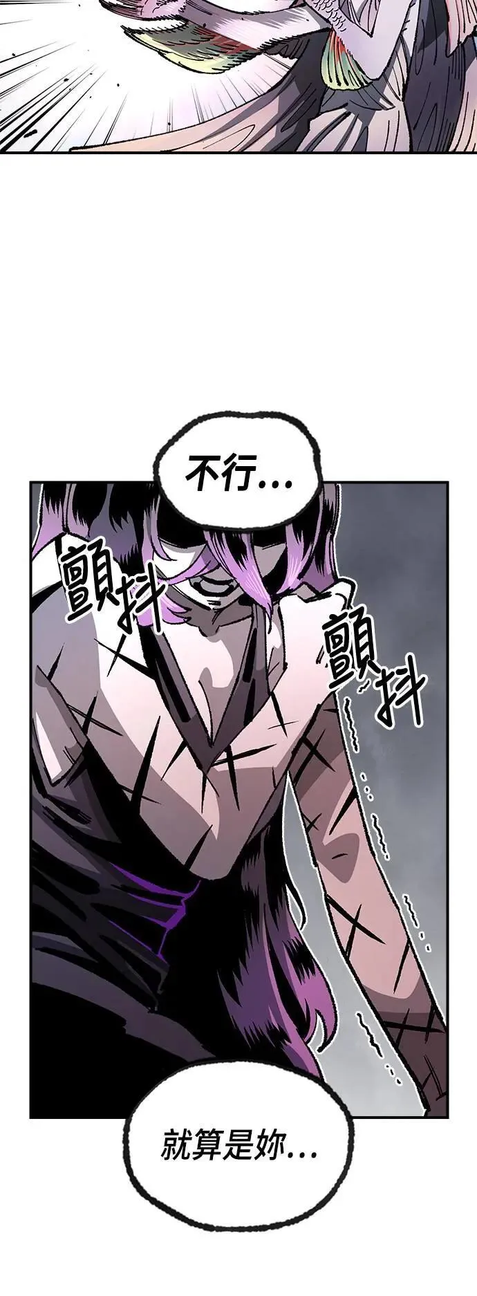 第二季 第38话 第70页