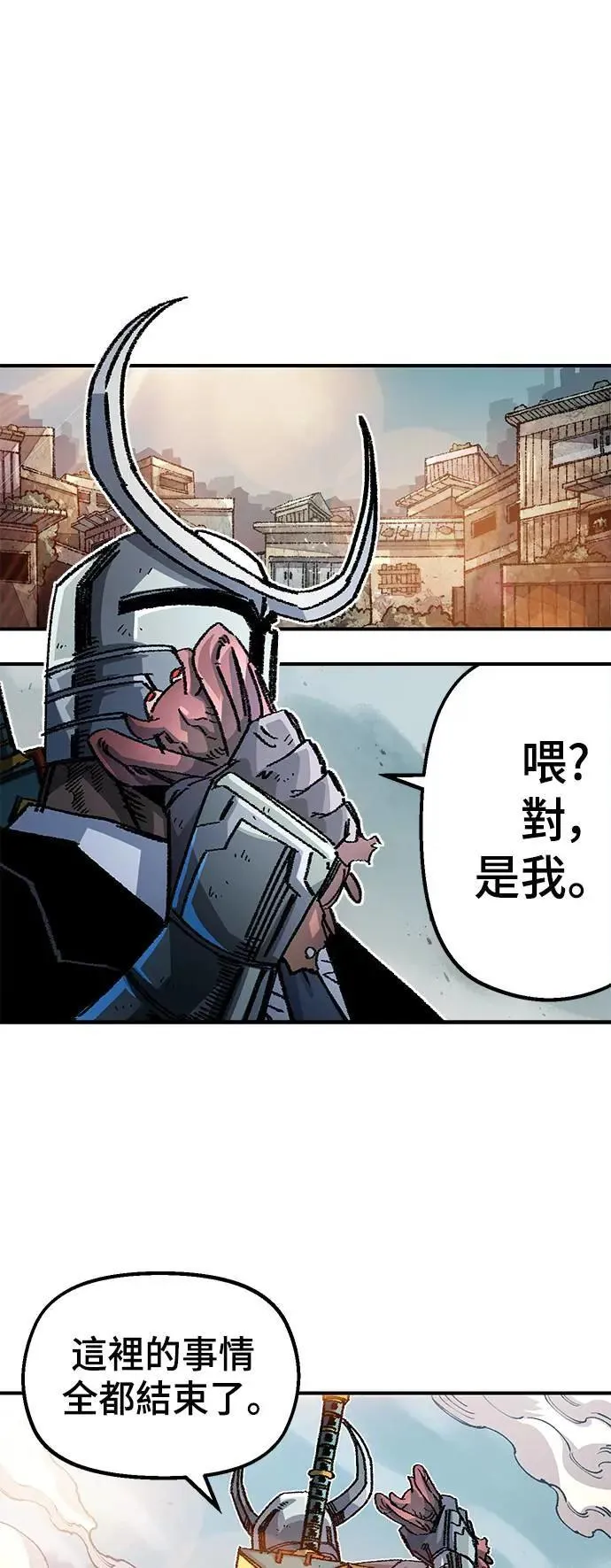 第二季 第38话 第75页
