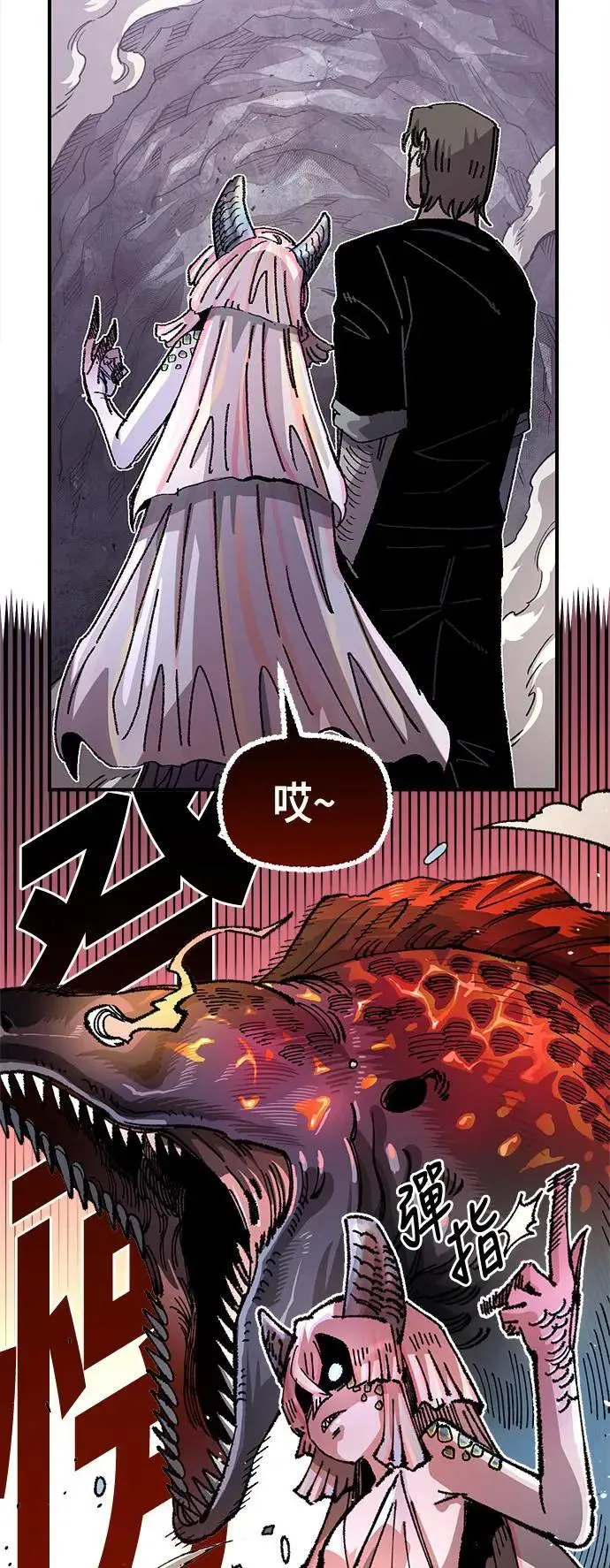 第二季 第39话 第10页
