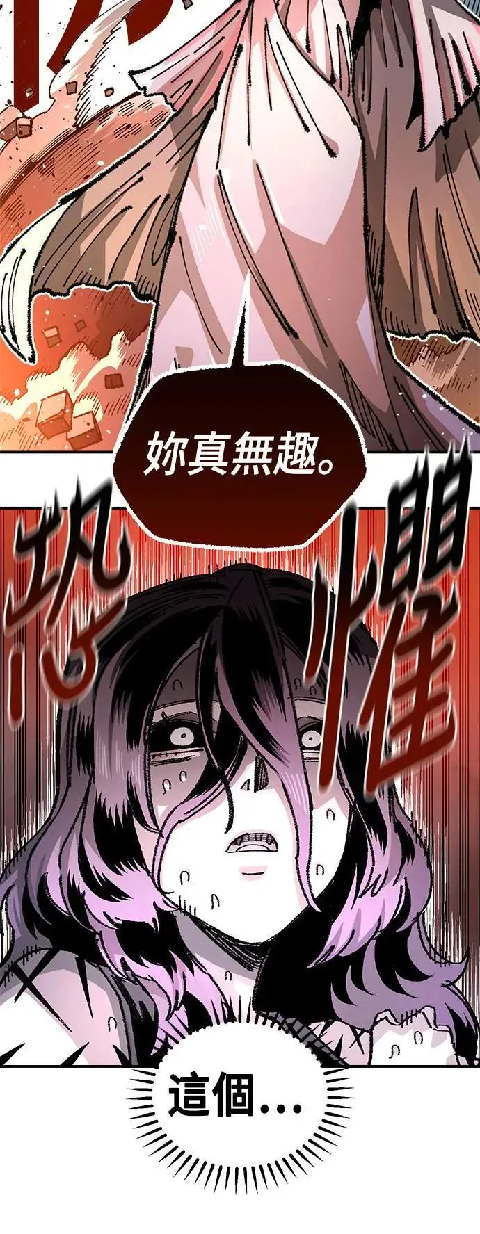 第二季 第39话 第11页