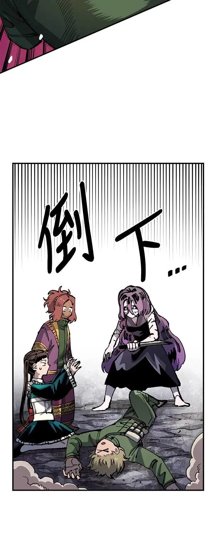 第二季 第39话 第15页
