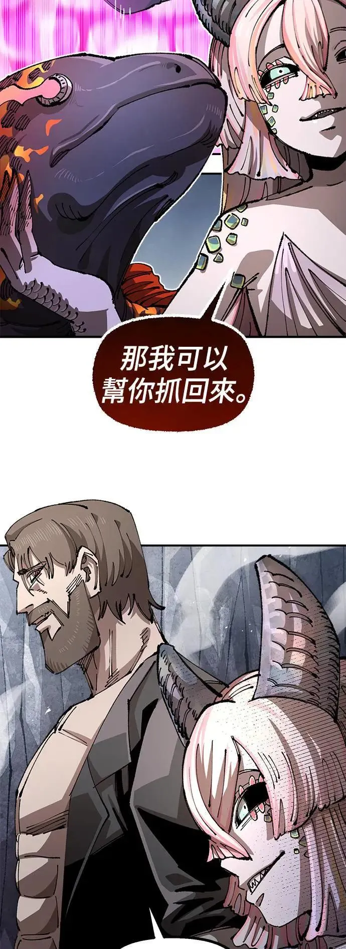 第二季 第39话 第23页