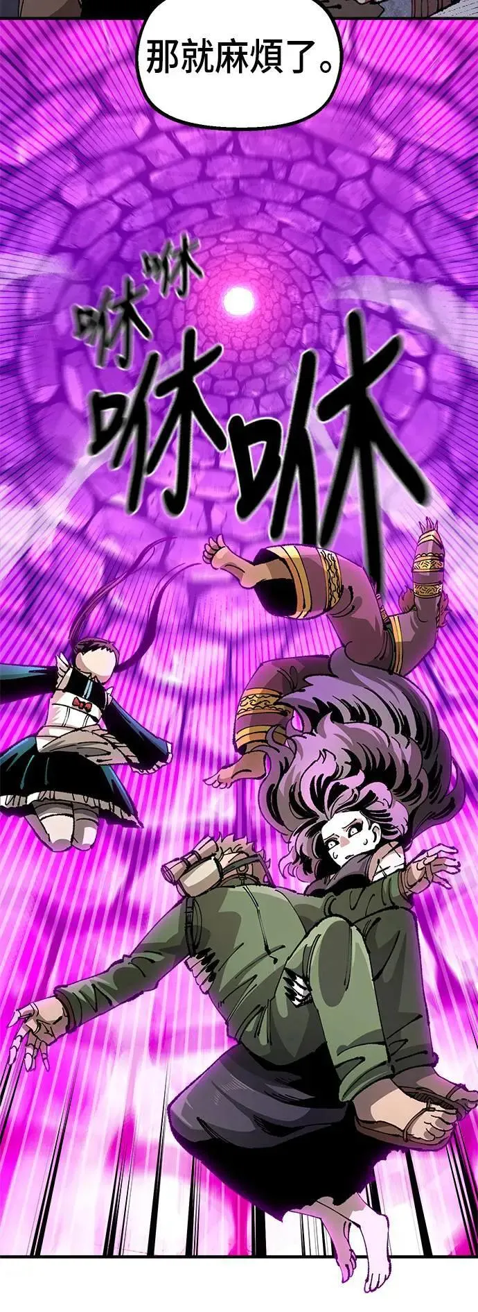 第二季 第39话 第24页