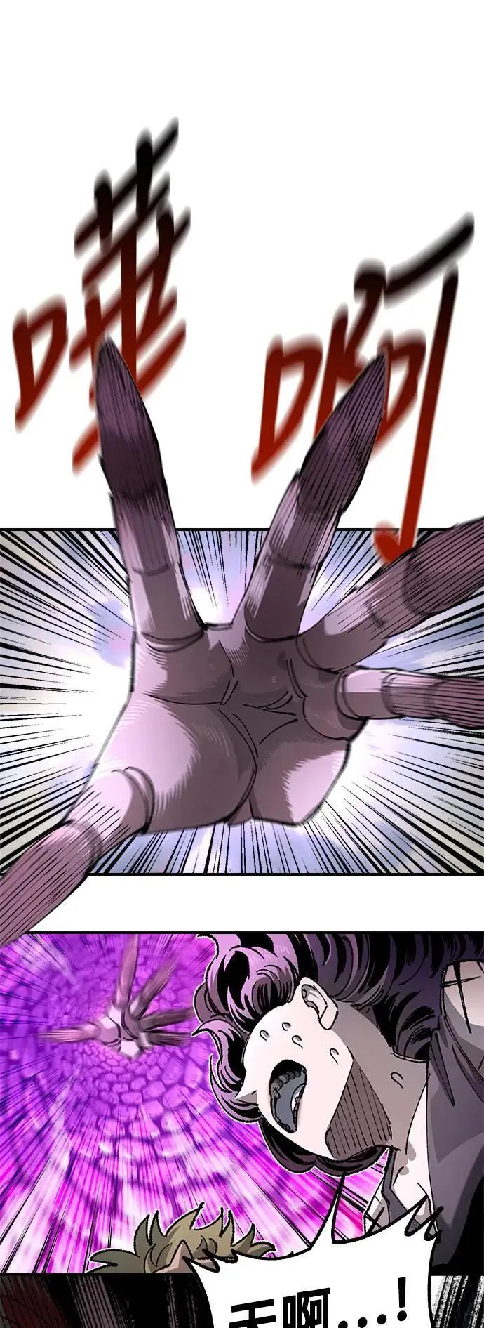 第二季 第39话 第25页