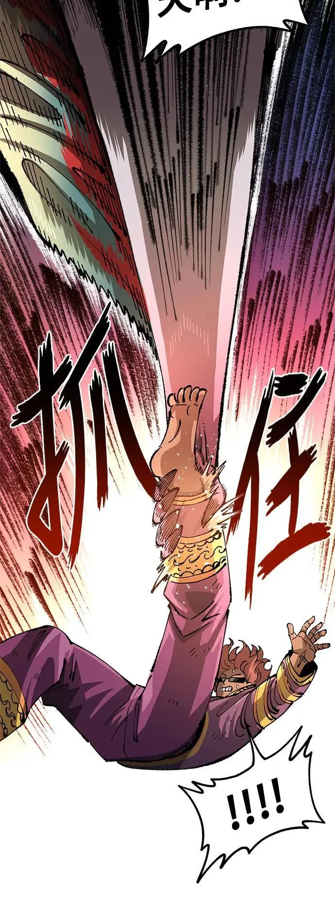 第二季 第39话 第26页