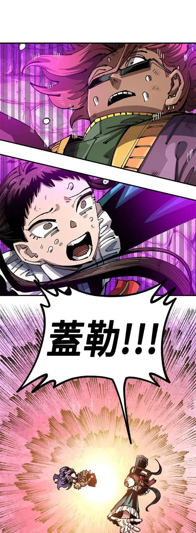 第二季 第39话 第27页